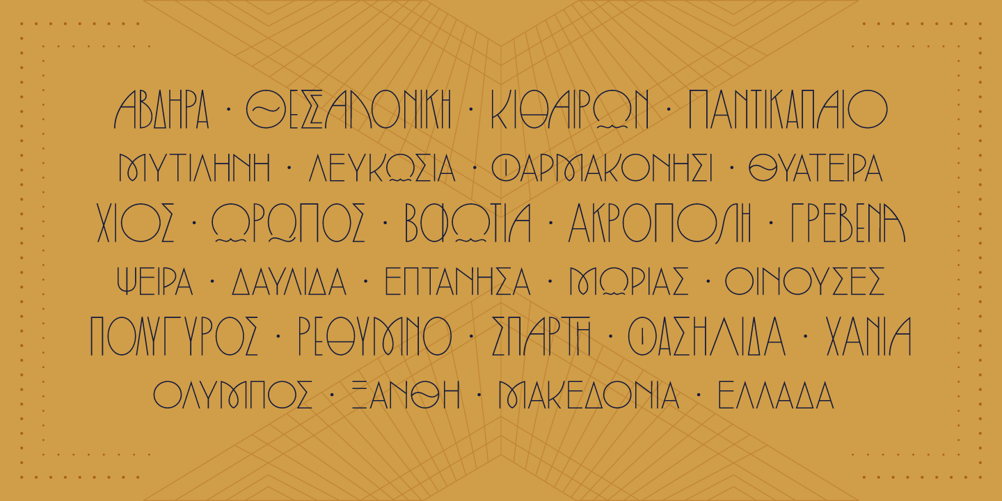 Пример шрифта Lempicka #4